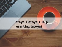 latoya（latoya A in presenting latoya）